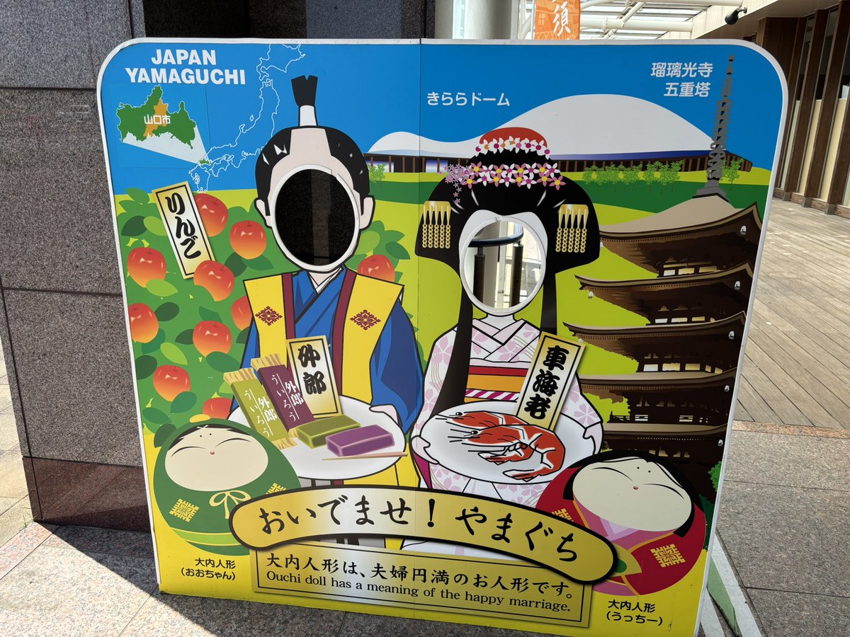 jyuoni's tweet photo. 誕生日にはホテルに泊まって家事をしない‼️と決めているので山口のホテルに泊まった
暑くて観光どころではなく、道の駅巡りをしたけど、巡ってる間に車の中で野菜がダメになりそうで野菜も買えず、可愛いくて安い花々を愛でて帰った🤣 https://t.co/w9Tq7RrXHZ