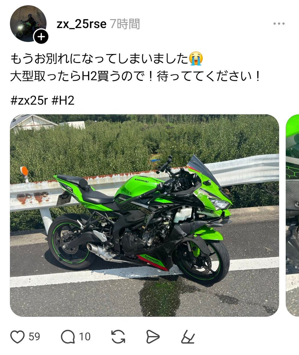 KENZ.K@北九州 (@KENZK_kitaQ) / Posts / X