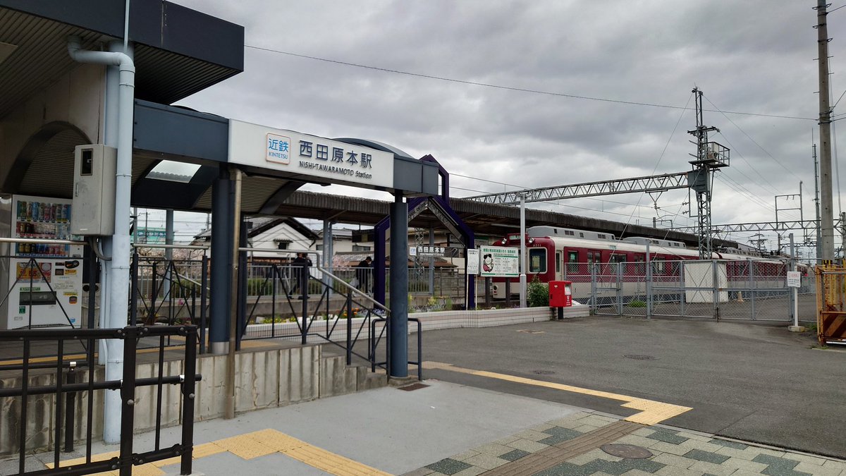 Button_1600's tweet photo. 近鉄田原本線が走り続ける限り、地球上の全ての場所は田原本線との連絡通路なんだよな…(連絡駅の改札出場当日に限る) https://t.co/LcuUQeWIK8