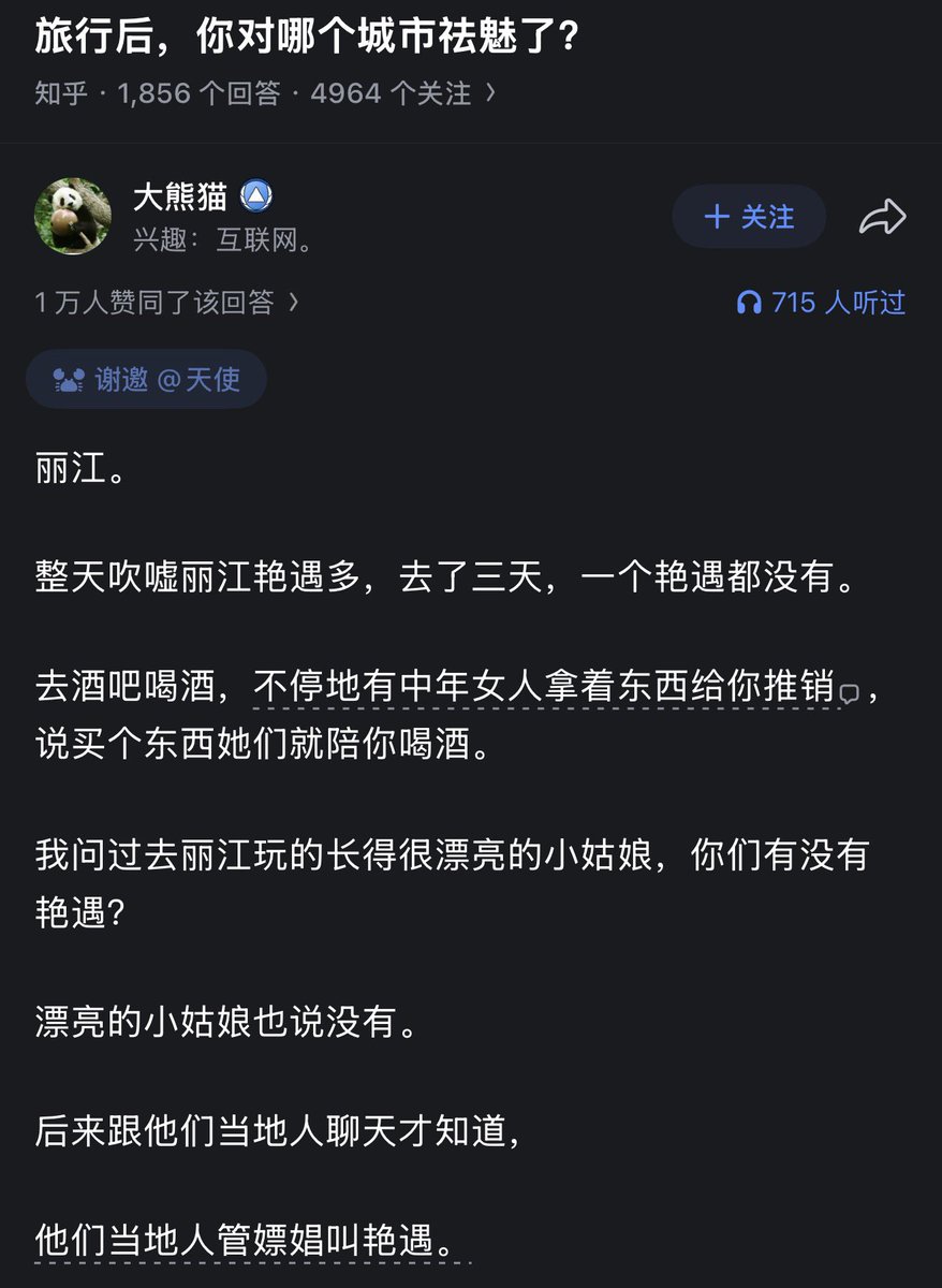 Koda tweet media