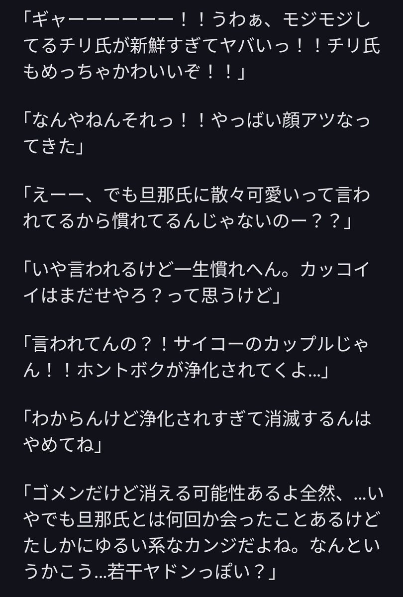 むどう tweet media