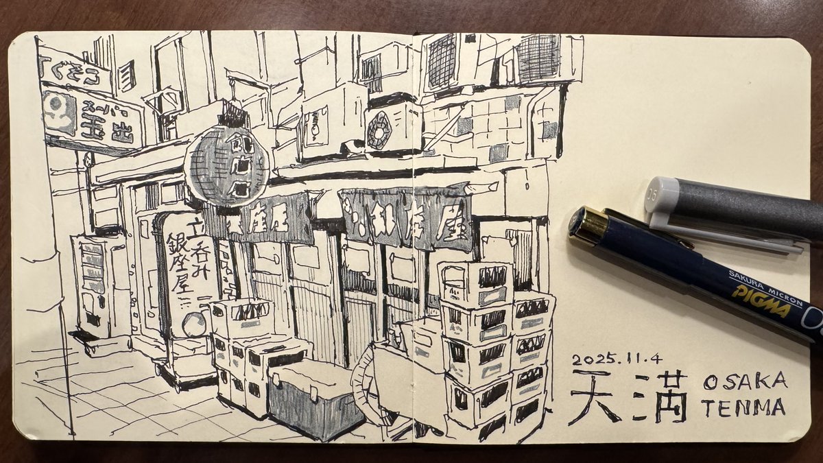 Mo1HNumjeU45057's tweet photo. こちらの講座、本日23:59までのご購入で、今後配信予定の『色と光の風景画講座』『不透明水彩で描く野外スケッチ』『ペン一本で描く風景スケッチ』『ストーリー性のあるイラストの描き方』なども追加料金なしで見られる、フルアクセスプランが講座単品と同じ価格でご覧いただけます！ https://t.co/8nPABH5CZM