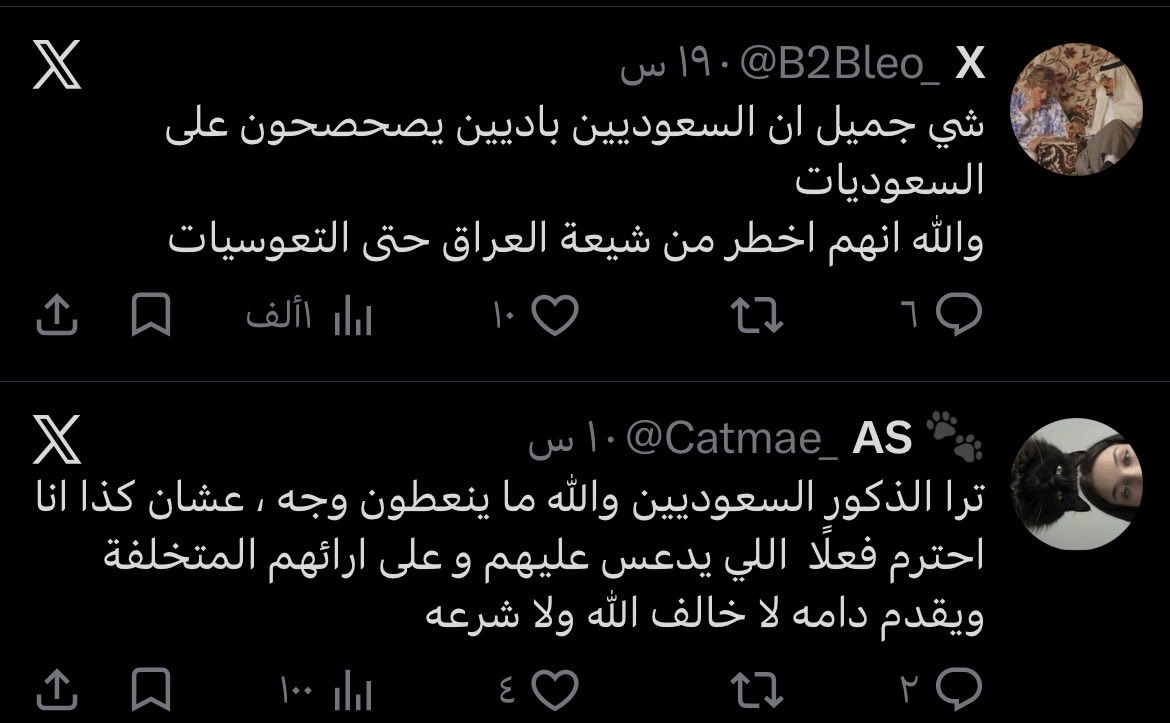 617sah's tweet photo. يعني بالله هل هذي صورة طبيعية وكلهم سعوديين؟؟!! صحصحو ياناس https://t.co/s4KsjQNuan