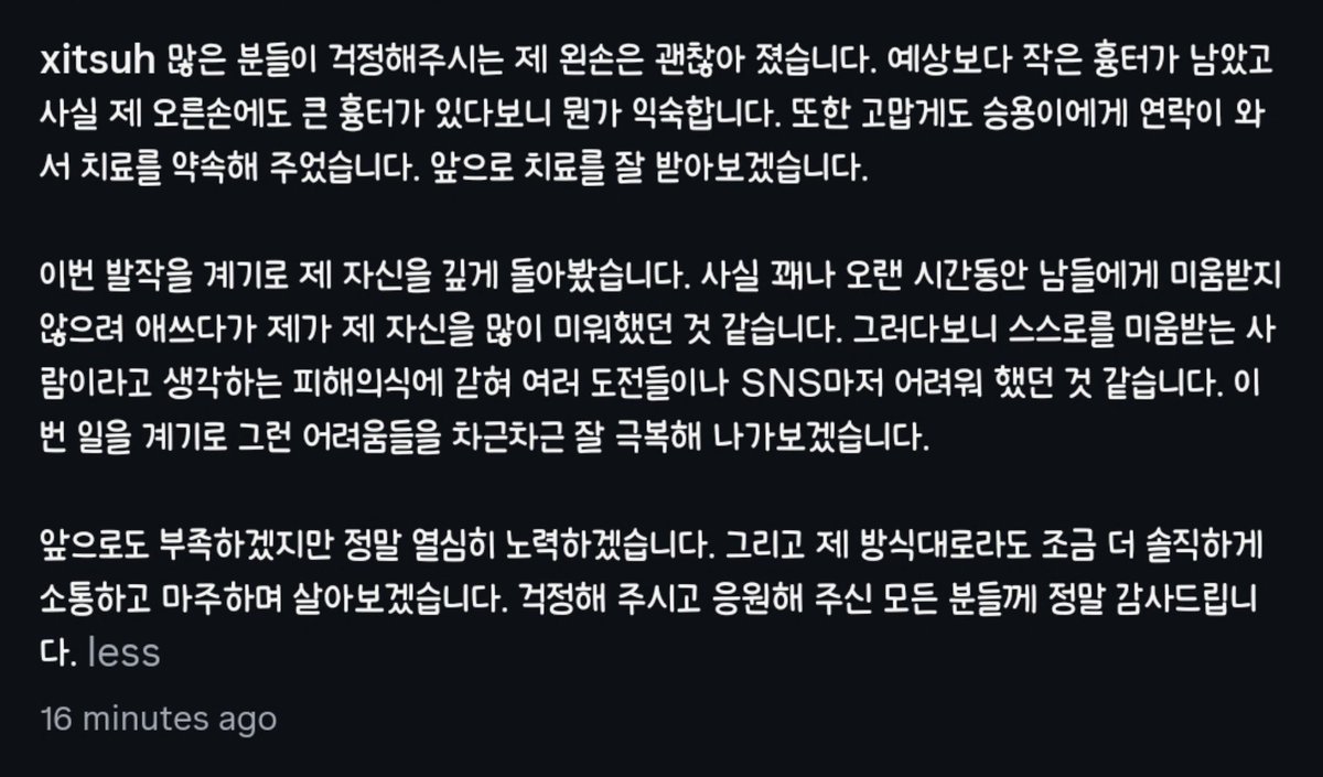 hyeNa_sty's tweet photo. 출구 인스타 https://t.co/GAAfmpGqvV