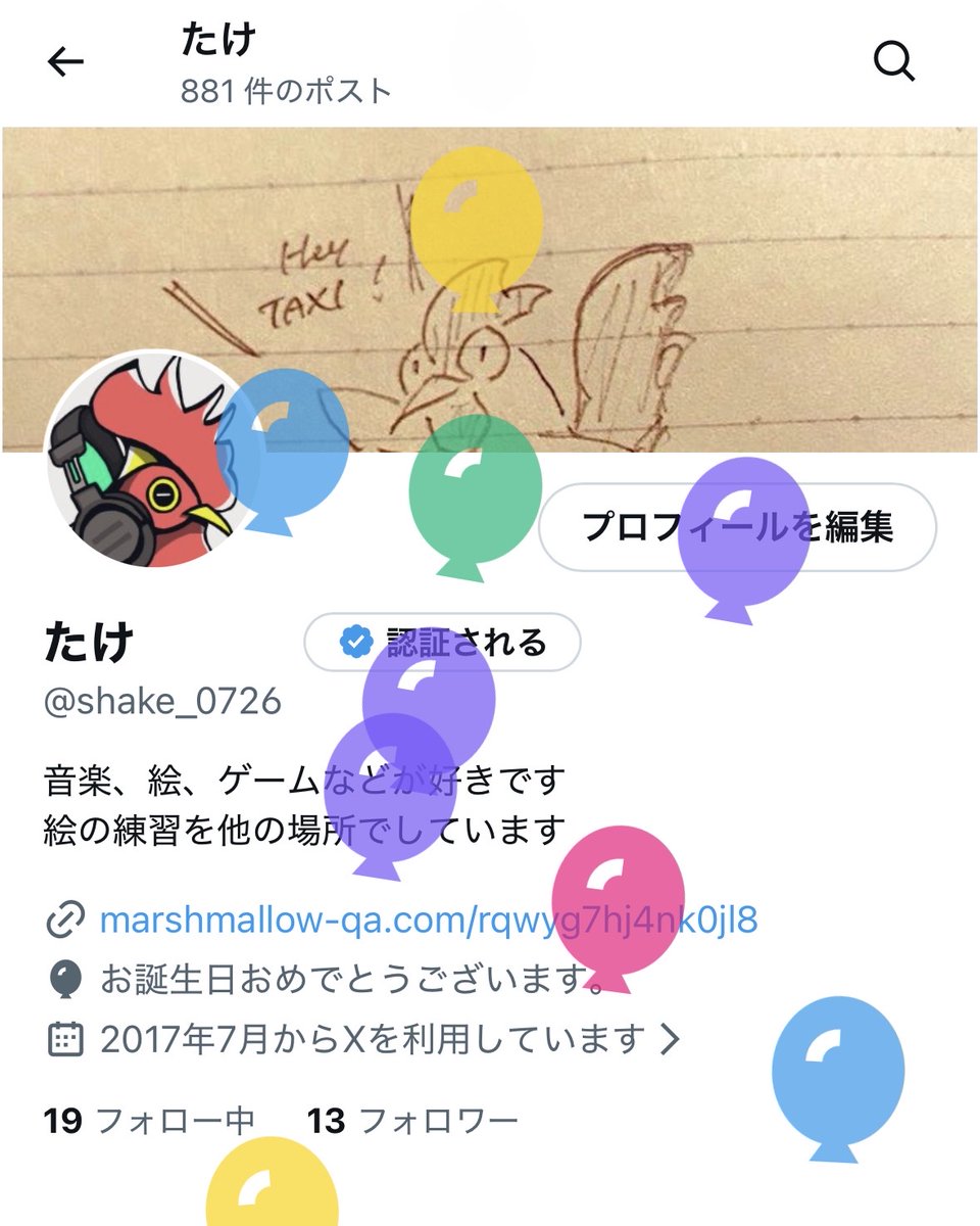 shake_0726's tweet photo. 生まれました！！！ https://t.co/veqldTz7Kh