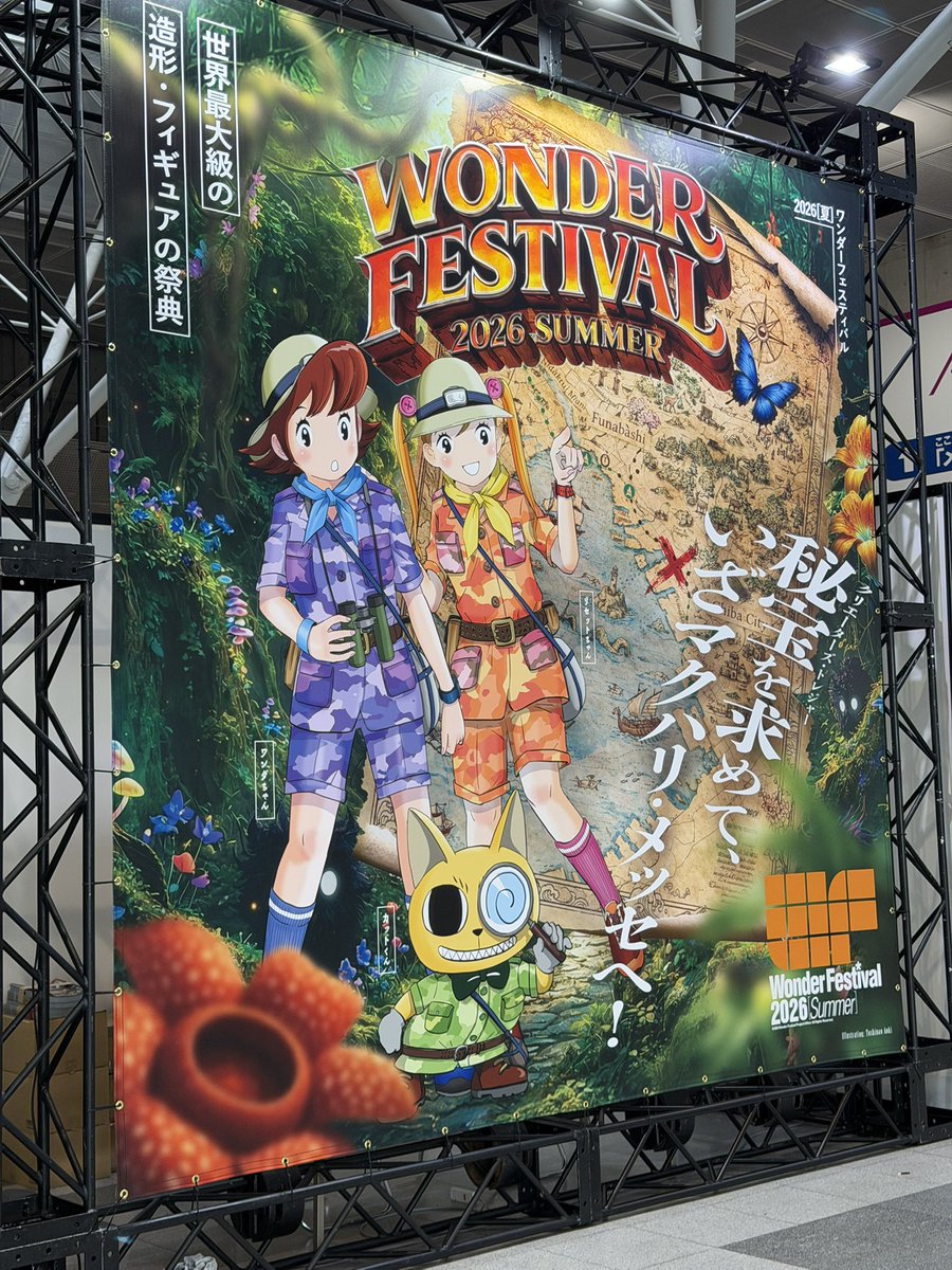 tommy70feb's tweet photo. 設営完了です！
是非お越しくださいませ♪
卓番:5-24-03
#WF2026ｓ 
#娯楽王プラモ https://t.co/rSMFjPGouJ