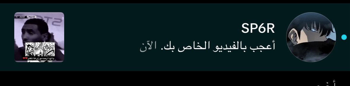 الملسوع tweet media