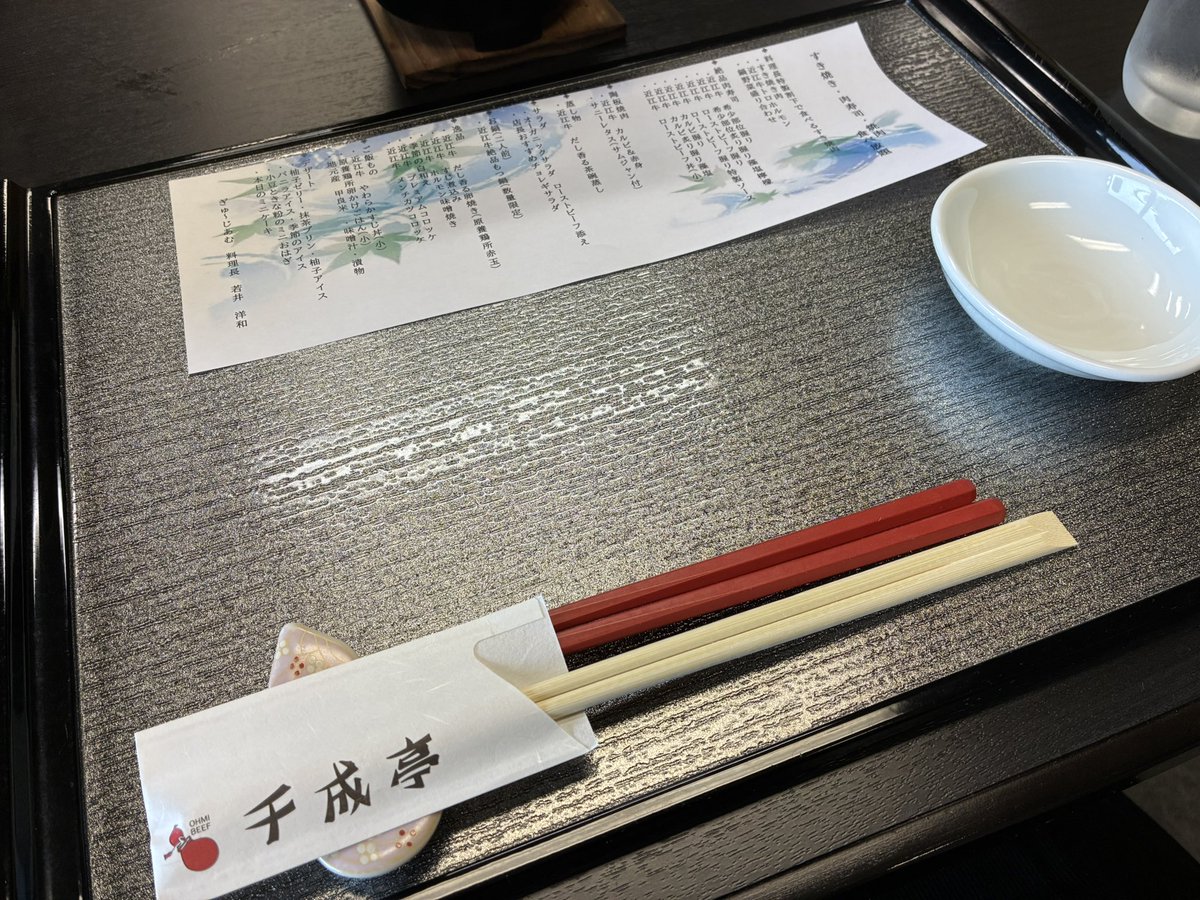 sayachans's tweet photo. 昨日は職場メンバーで
近江牛食べ放題🥩
食べ放題ってね
食べれないのよ😛
そして、夜中腹痛と戦い…笑
美味しいものを美味しく食べれる時間って
本当に貴重やなぁと痛感😍 https://t.co/lBDW0IMOl8