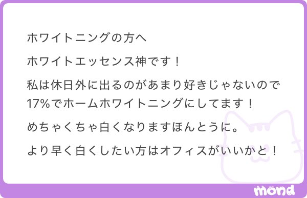 hamachi_xp's tweet photo. ホワイトニング 名古屋 https://t.co/CYfsECCajv