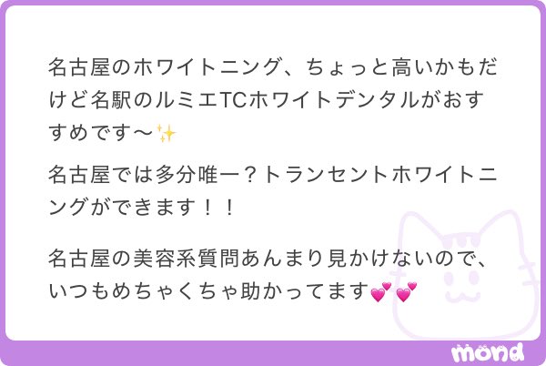 hamachi_xp's tweet photo. ホワイトニング 名古屋 https://t.co/CYfsECCajv