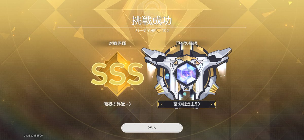 67yzg's tweet photo. ﾖｼｬ(〃･ω･)و ̑ https://t.co/gHK6cAlGxa