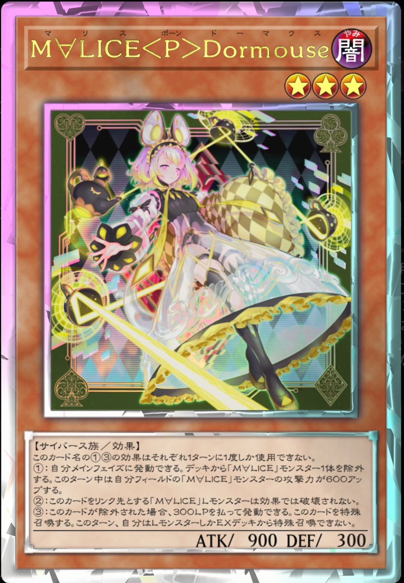Lu39Lu's tweet photo. ドーマウスの雰囲気をAIで付け加えたら
手のところを魔改造されました🤣w
m∀lice関係のカード好き( ｰ̀дｰ́)و https://t.co/vBkb883Jhe