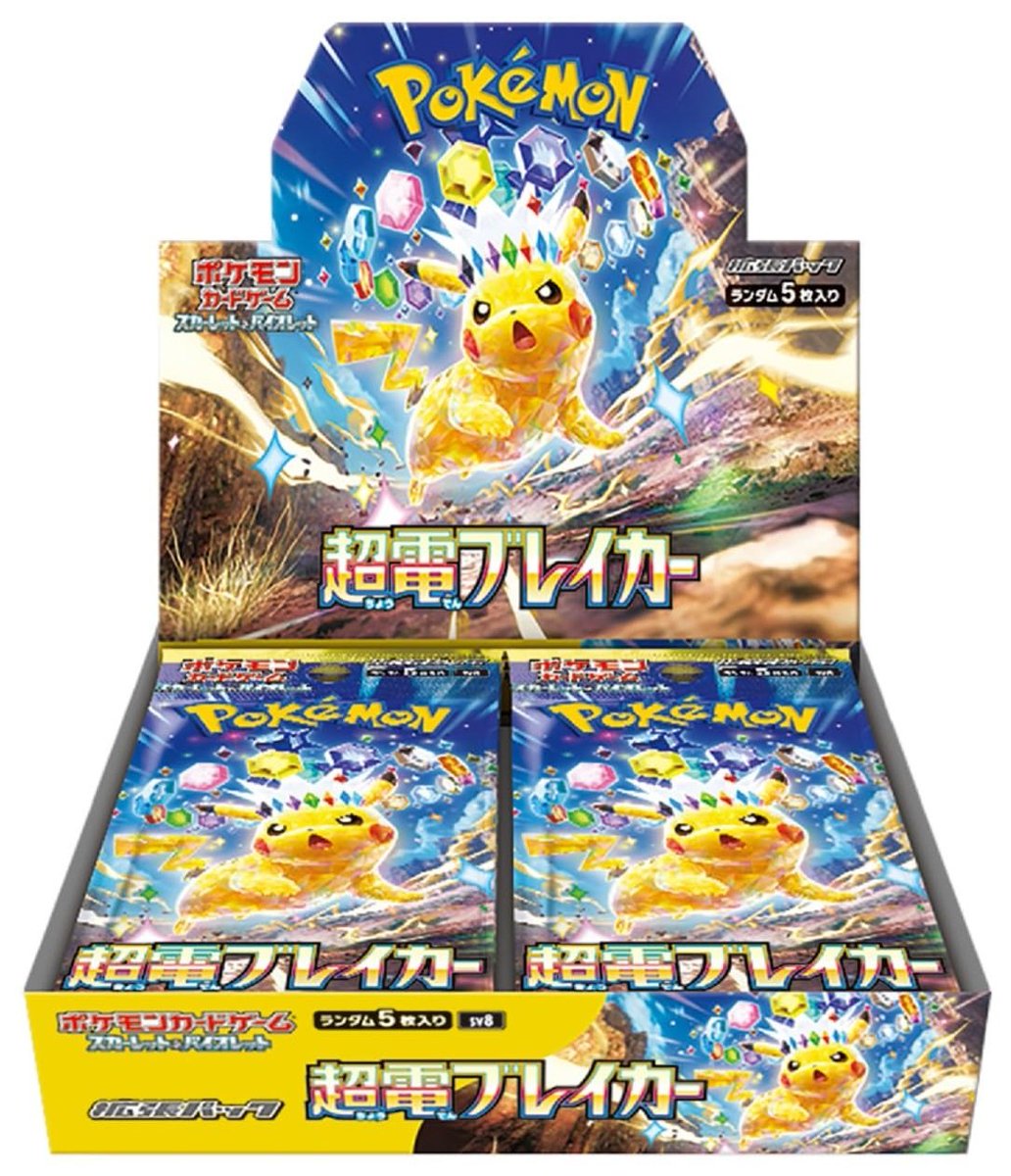 George_hobby_s's tweet photo. 🎁ポケカプレゼント企画⤴️

ジョージの雑貨屋さんのYouTubeチャンネル登録者が…

◎5000人達成
⏩️超電ブレイカー1BOXプレゼント🎅

🔻参加方法🔻
当アカウントのフォロー
当ポストのリポスト

🔻YouTubeチャンネルはこちら🔻
https://t.co/HGSMsgz7xU https://t.co/tXFBGVTW9q