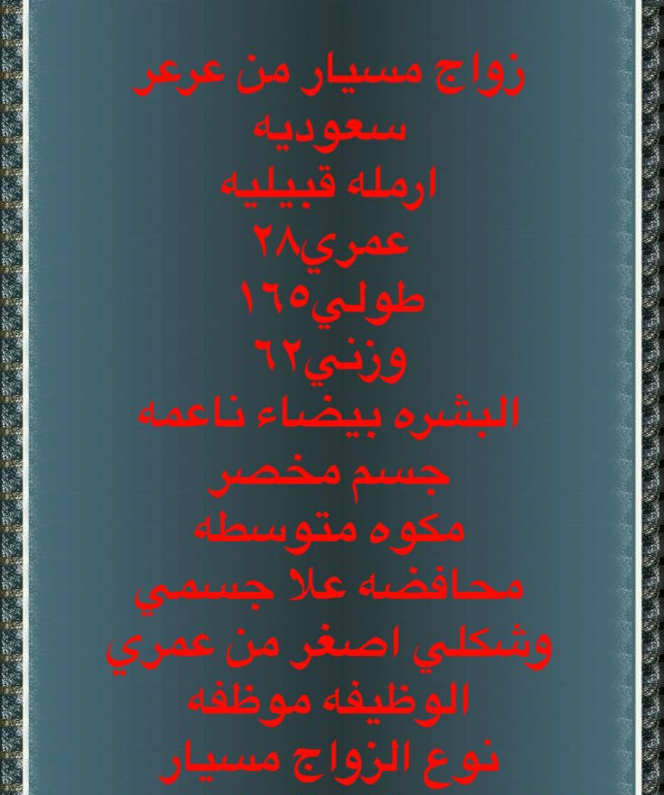 AD35S's tweet photo. خطابه زواج مسيار المملكة العربية السعودية لتوصل وتس https://t.co/ahhyvDamSM
#د_توث #RiyadhSeason #JoshuaPrenga #اللحيدان_يحذر_من_زواج_الاقارب https://t.co/JoH7QZInJU