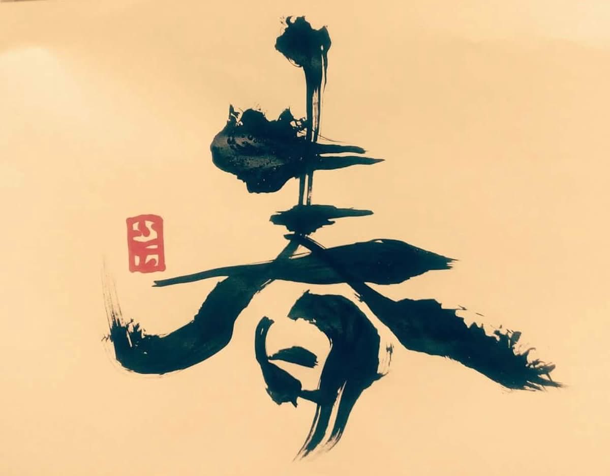 NPOBOUSAI's tweet photo. 祖父は、採用されたけど…親父も私も一歩（100歩…😆）…及ばずだなぁ💦

七月盆も終わり…間もなく八月盆…いつもキャラメルとチョコ🍫をくれた優しい祖父でした👴
⤵️
https://t.co/U4vqrI1cdP https://t.co/aEOjNx83ZR