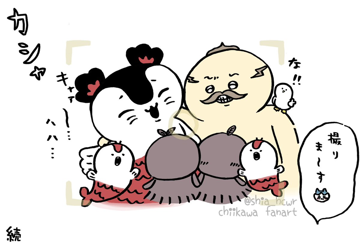 shia_hcwr's tweet photo. こういう未来もあったかもしれない
再掲載🏝️

#映画ちいかわ https://t.co/8PROaTunvf