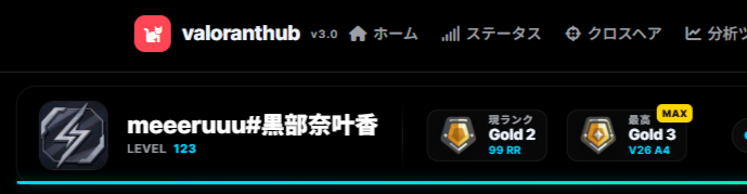 からんめる tweet media