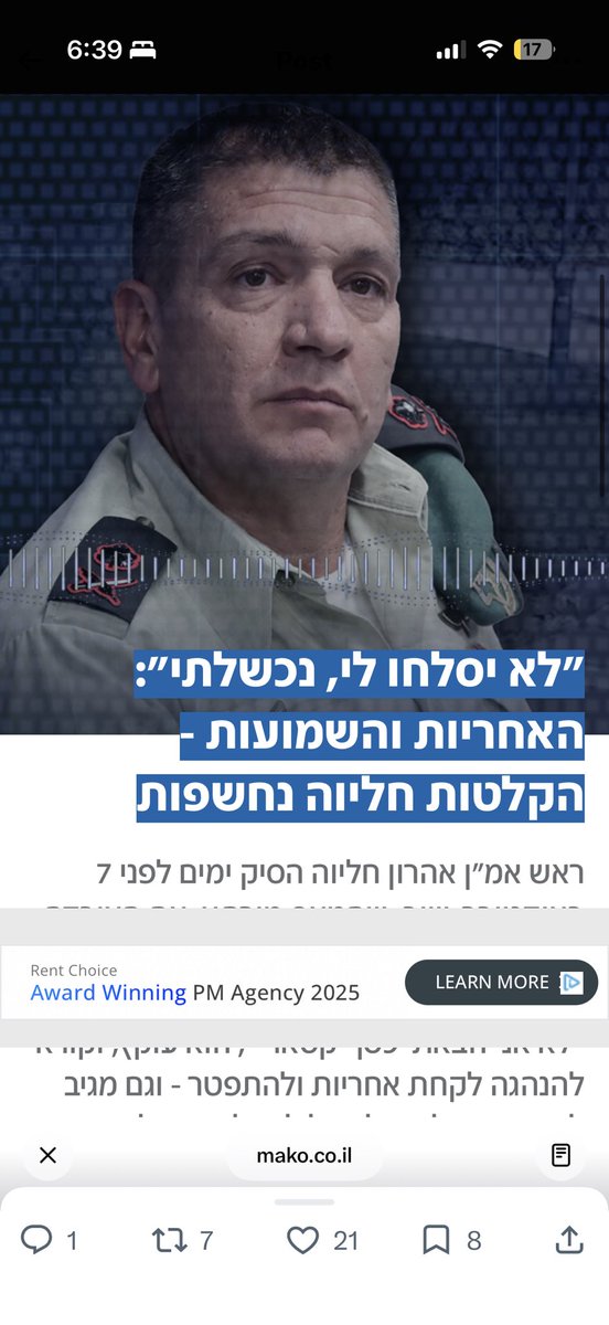 Partisangirl's tweet photo. All these organisations find that Israel is committing a genocide.

IDF generals and politicians have come out to admit that they are committing a genocide.

Mark my words, they are going to try to make it antisemitic to say that Israel is committing a genocide. https://t.co/1GQ7SetVIv