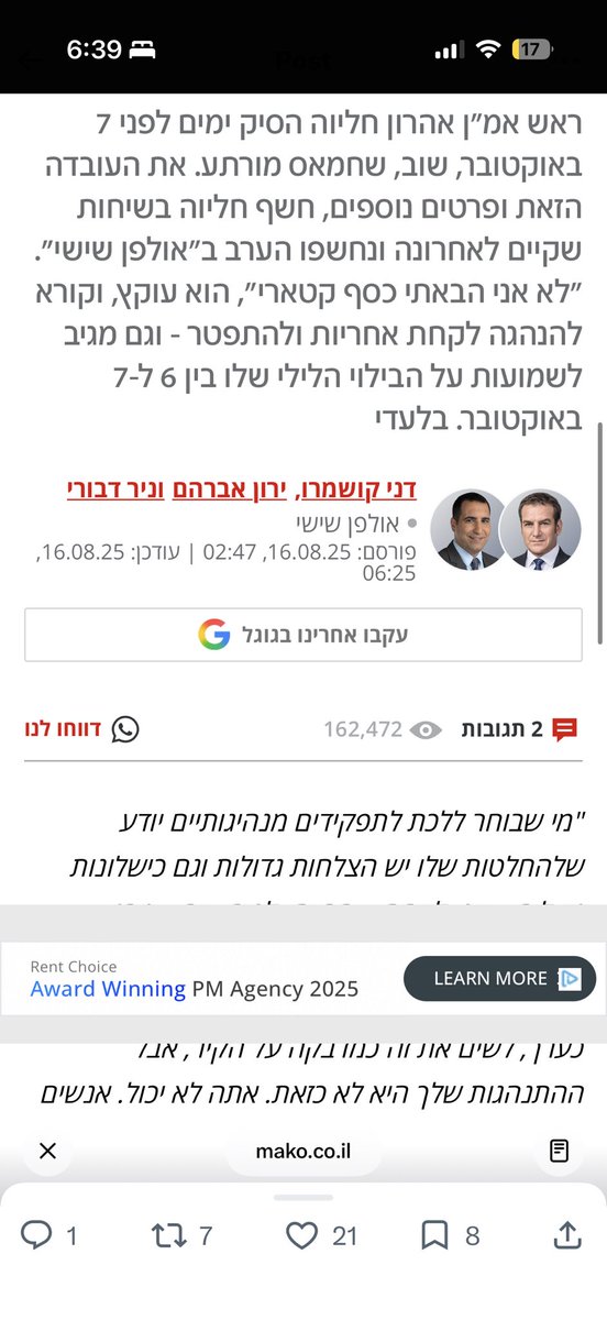Partisangirl's tweet photo. All these organisations find that Israel is committing a genocide.

IDF generals and politicians have come out to admit that they are committing a genocide.

Mark my words, they are going to try to make it antisemitic to say that Israel is committing a genocide. https://t.co/1GQ7SetVIv