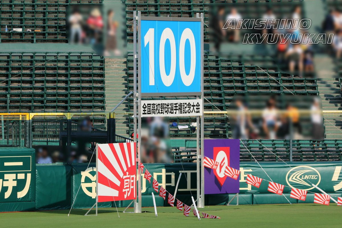 akishinokyuyu's tweet photo. 奈良大附属
夏大決勝成績
8回目の決勝進出
2026年 
2024年 準優勝  4-5 智辯学園
2018年 優勝  10-9 天理
2017年 準優勝 1-2 天理
2013年 準優勝 1-4 桜井
2008年 準優勝 1-3 智辯学園
2007年 準優勝 2-13 智辯学園
2002年 準優勝 3-9 智辯学園
※2020年独自大会除く
（準優勝  4-6天理）

#奈良大附属 https://t.co/HoDQjiEJ0n