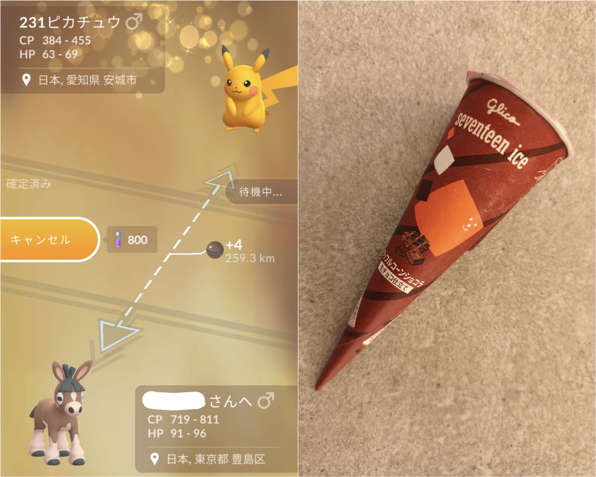 あにゃにゃ🐈🐈⬛🐾 tweet media