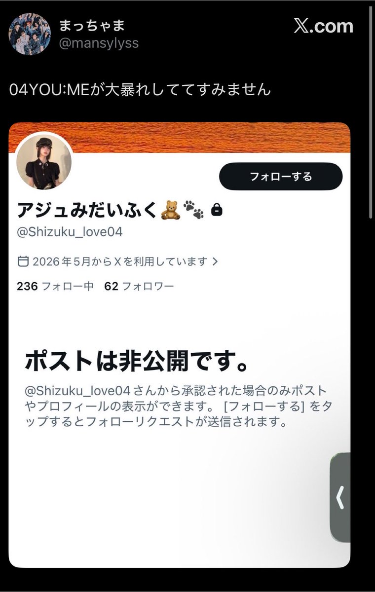 🐱ᩚ tweet media