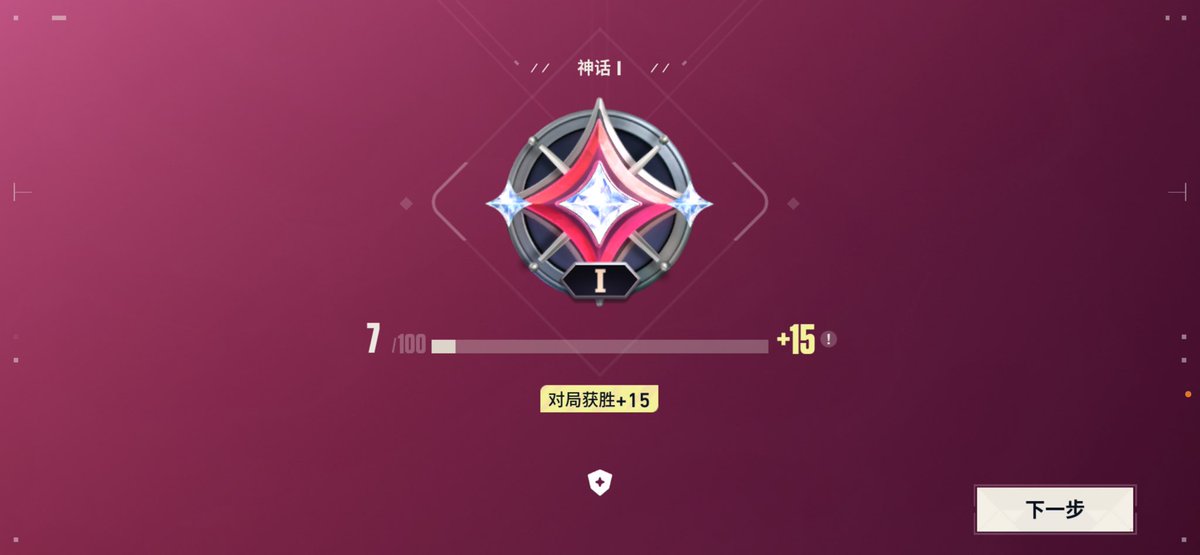 SeijuVALM's tweet photo. I'm an immo today, it's already my 3rd immo in less than 150 hours +-. Also, before leaving the game, I streamed my push top, at the peak I managed to enter the top 180 players of the server. Now we are waiting for the global with the team and training.🔥 #valorantmobile https://t.co/49fsZzUHNC