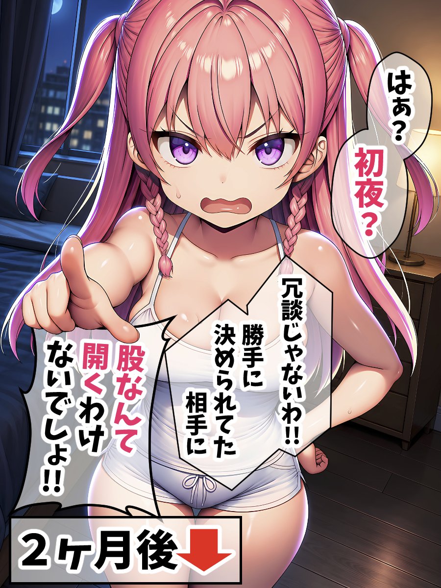 tsuntsun_rorio's tweet photo. どう考えても計算が合わない 1/2 https://t.co/UK2f4WS28e