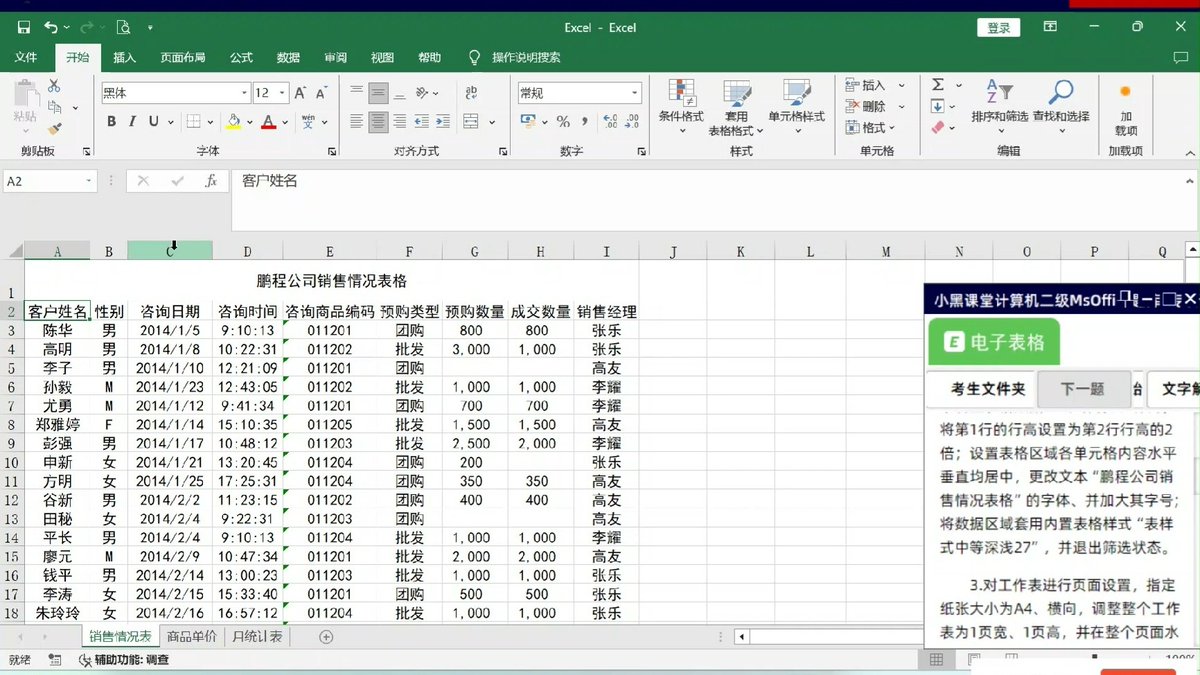 WonGyeong88856's tweet photo. Just spent 2hrs mastering Excel pivot tables u0026 macros—small step, massive upgrade for work efficiency. Skill growth u003e passive scrolling daily https://t.co/e4exyFQy9C