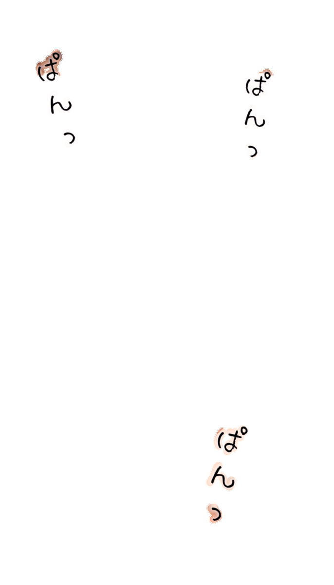 piroron_aiart's tweet photo. 日曜日の朝は… https://t.co/ZLW3irpelT