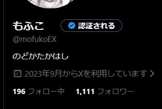 mofukoEX's tweet photo. 1111人！ https://t.co/sw8B2w7ljK