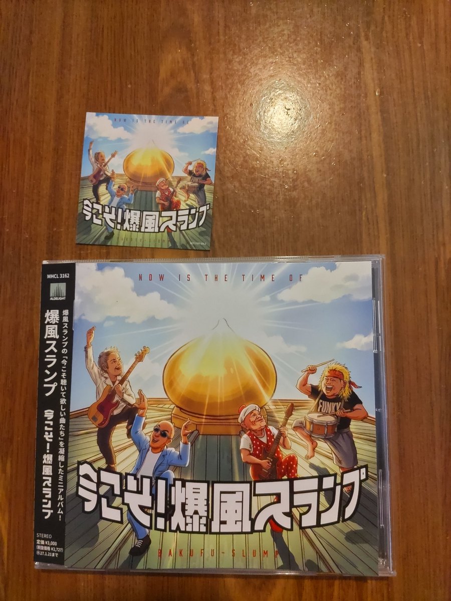 Timohanebito's tweet photo. 先週末に川崎のヨドバシでゲットしたCD。

活動再開した爆風スランプの最新ミニアルバムですね。 https://t.co/B83vHSDPJK