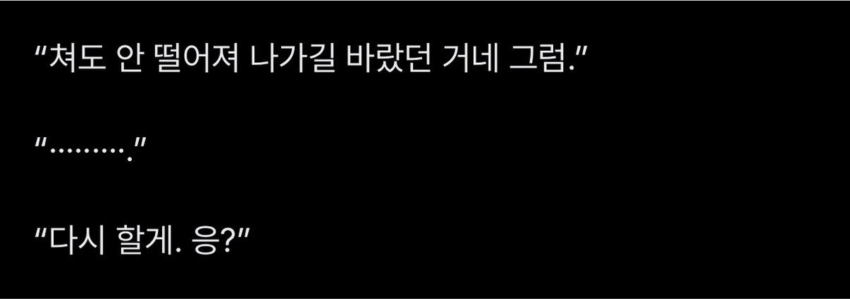 chi110h's tweet photo. 같은 문장도 아닌데 여기 다소,
괜찮아요~톤으로 읽힘(앙) https://t.co/YeB0wnSM5u