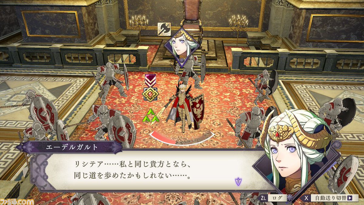famitsu's tweet photo. 【今日は何の日？】
2019年7月26日『ファイアーエムブレム 風花雪月』が発売。今年で7周年
https://t.co/ys0pbucuyr

シリーズの17作目は、“士官学校編”と“戦争編”の2部構成でキャラクターたちの過酷な運命を描く。今年9月17日にはシリーズ最新作『ファイアーエムブレム 万紫千紅』が発売予定。 https://t.co/lKaelUbImM