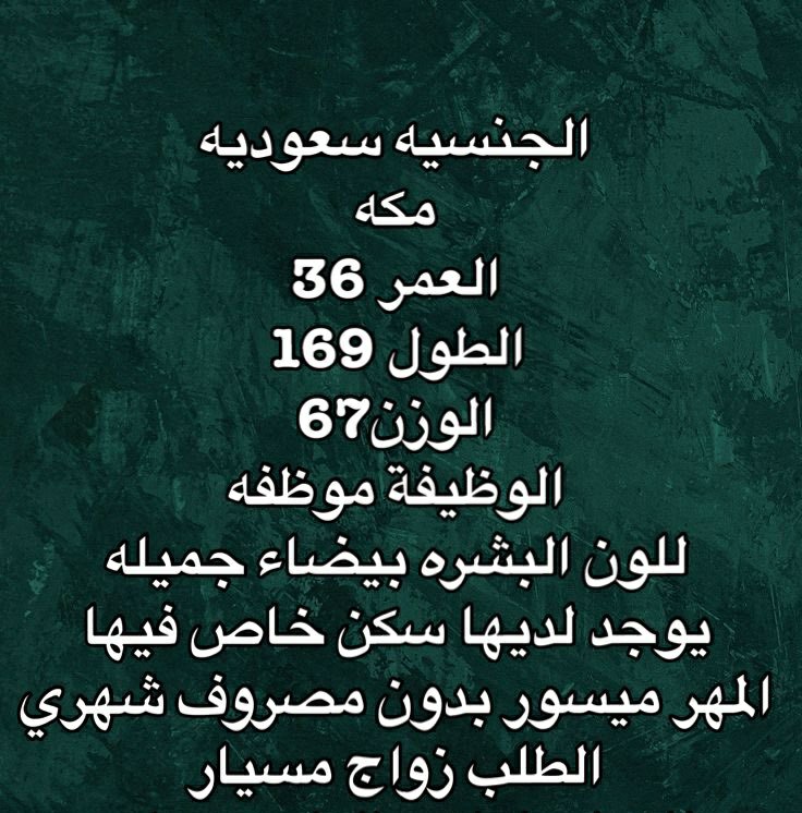 AD35S's tweet photo. #د_توث #RiyadhSeason #JoshuaPrenga #اللحيدان_يحذر_من_زواج_الاقارب https://t.co/mtSQPzGryn