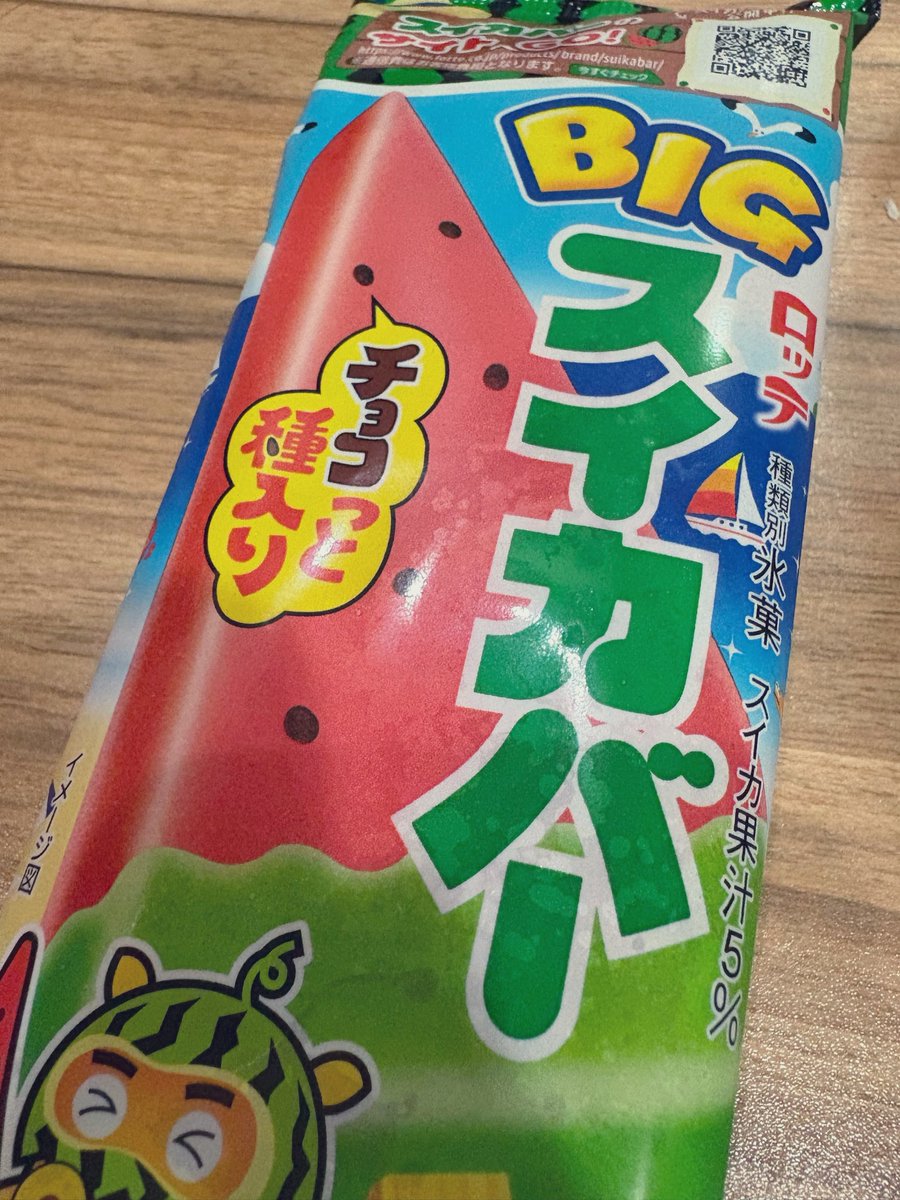 uni_p2024's tweet photo. @momohana_mofuri おはようございます💓
コンビニでスイカバー買ったらおっきくてびっくりしました🍉 https://t.co/dsP20Vgi28