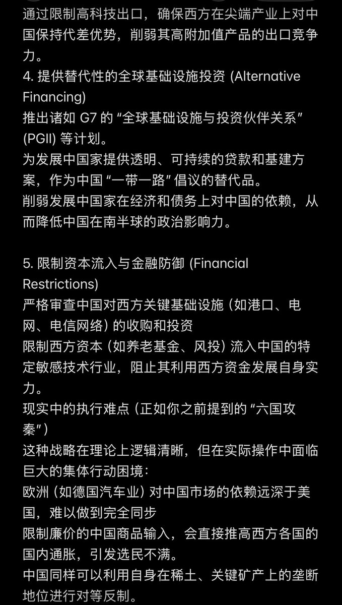 Zhang Song tweet media