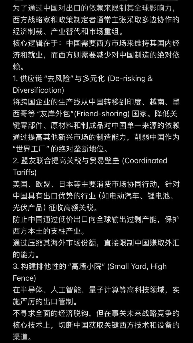 Zhang Song tweet media