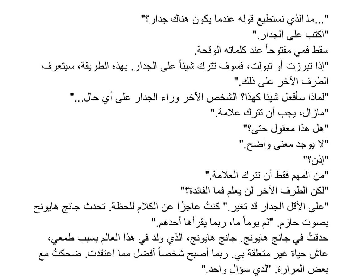 عبدالرحمن 🕸️ tweet media