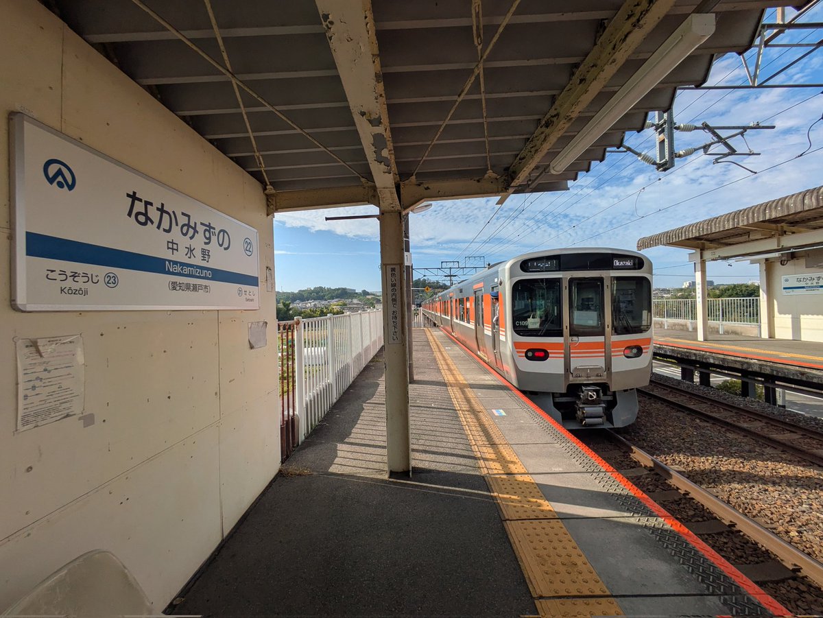 zuga_liner's tweet photo. I'm at 中水野駅 in 瀬戸市, 愛知県 https://t.co/TpMpUc8ppZ https://t.co/UgwALyoYWX