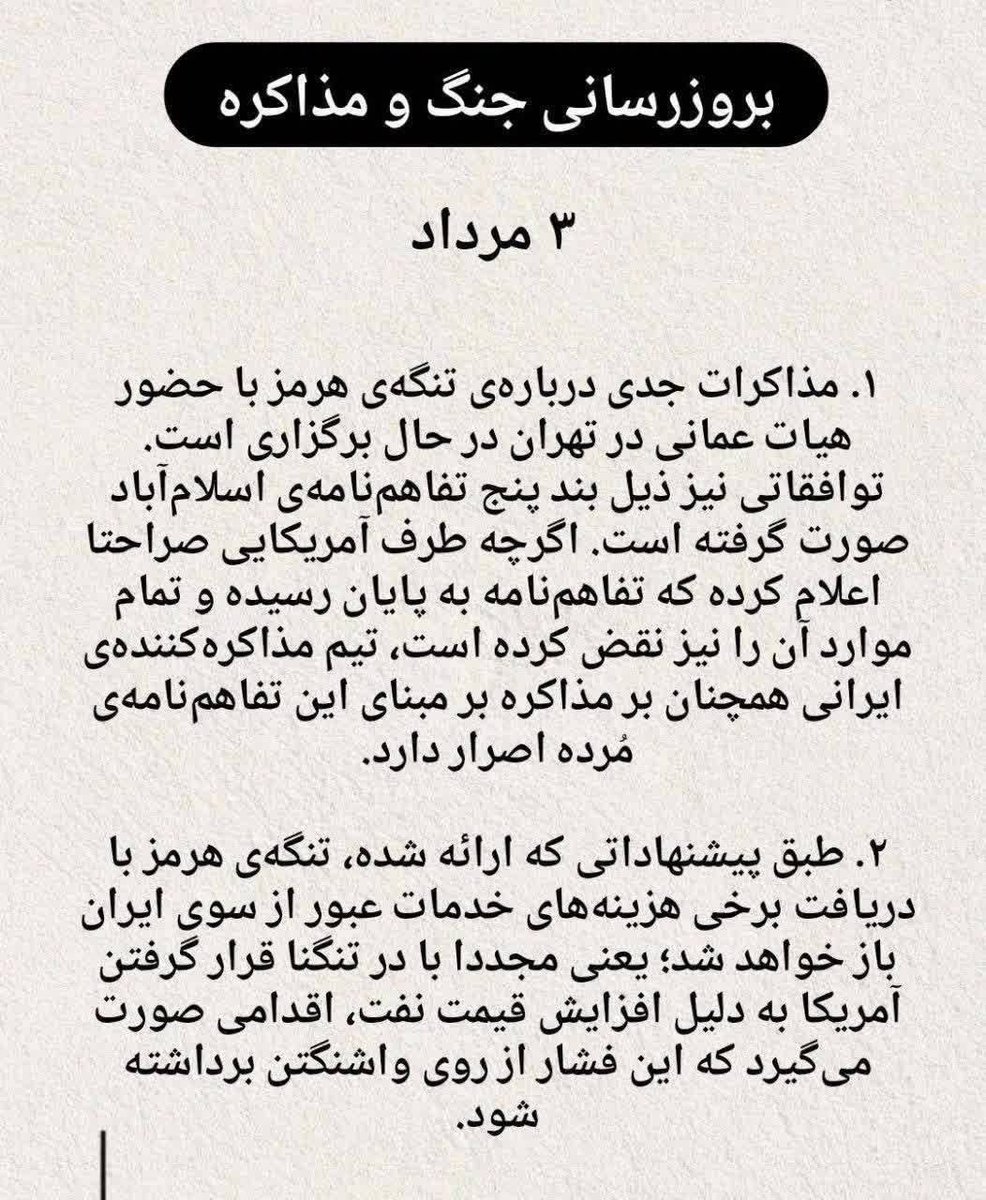 MR.iliya | آقا سید tweet media