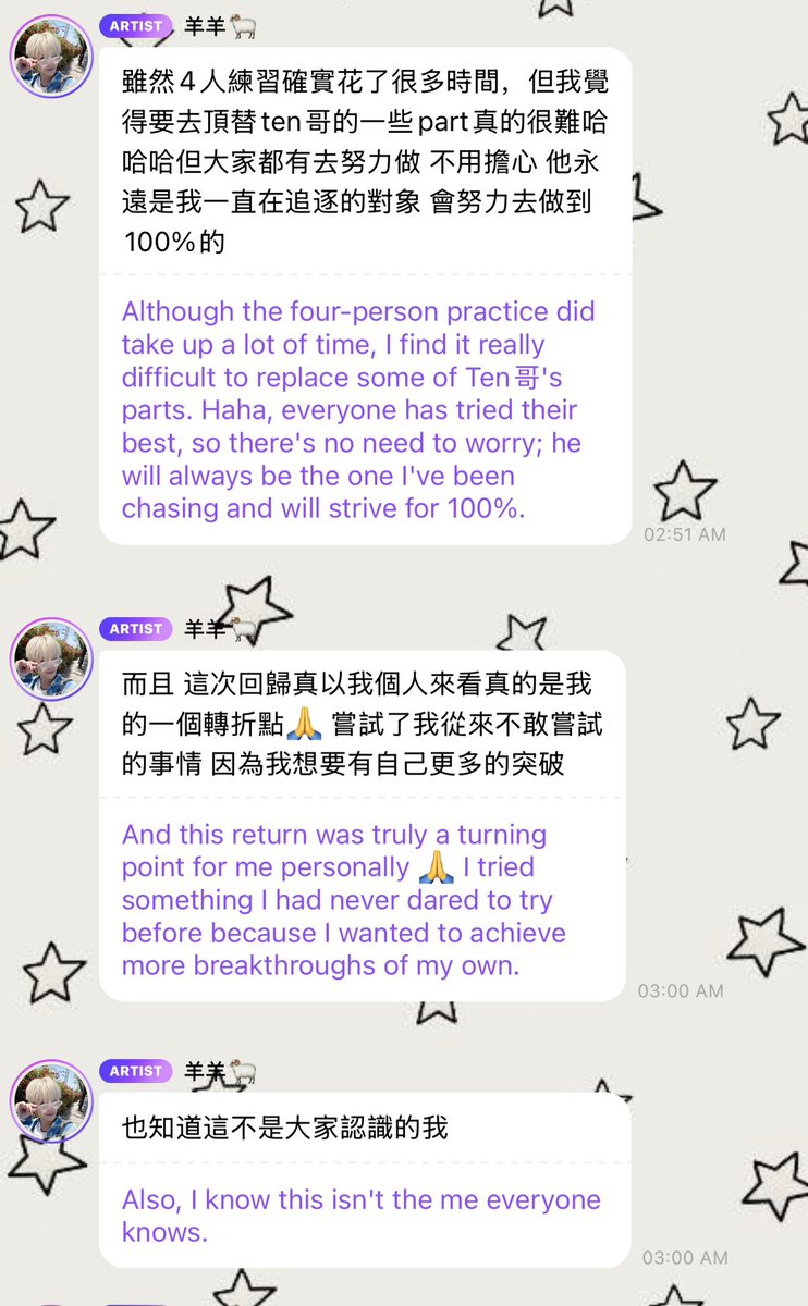 swans_writes's tweet photo. oh yangyang… 😭

you can really feel his sincerity in his messages and how excited he is for the upcoming tour. he’s giving it his all and i’m personally looking forward to him reaching new heights as an idol.

ultimately, all he wants is for fans to be happy. such a sweet boy🥲 https://t.co/mvBSmHrhkO