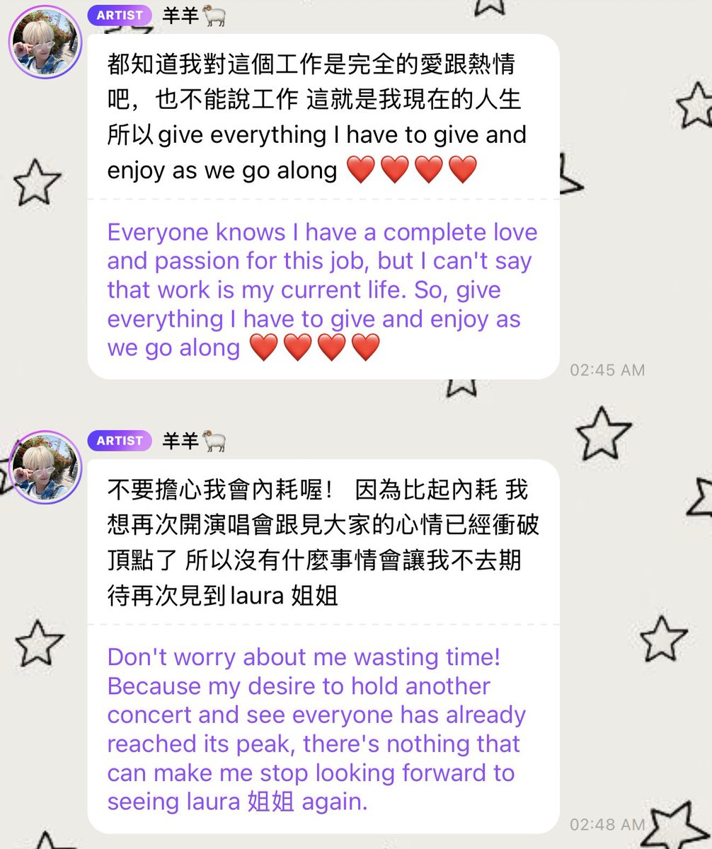 swans_writes's tweet photo. oh yangyang… 😭

you can really feel his sincerity in his messages and how excited he is for the upcoming tour. he’s giving it his all and i’m personally looking forward to him reaching new heights as an idol.

ultimately, all he wants is for fans to be happy. such a sweet boy🥲 https://t.co/mvBSmHrhkO