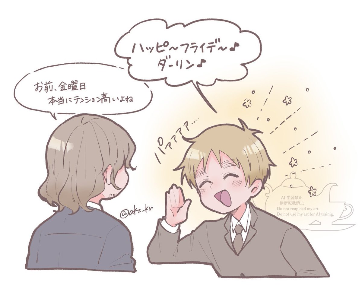 akz_kr's tweet photo. 金曜日の🇬🇧人
本当にこれ言ってきてかわいい笑 https://t.co/fCxdRQcaty