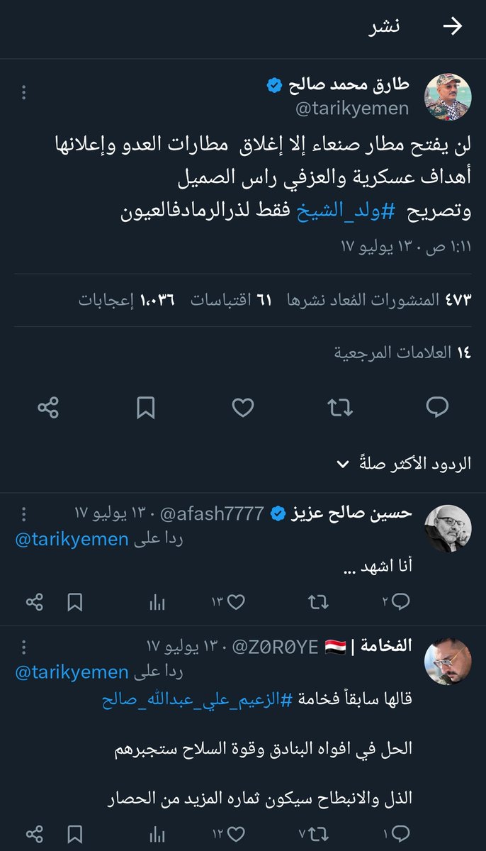 Jehadbinzaid's tweet photo. @madcoooom إليك به يا مدكوم من ذكريات السعيم والمبرقع
https://t.co/JpI01jeVlf https://t.co/yWWnwQNQFH