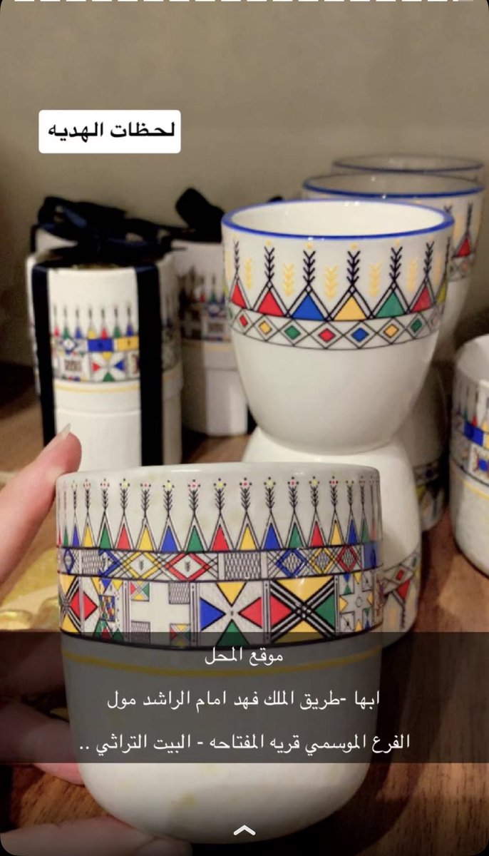 safj44's tweet photo. هدايا تراثيه مميزه 
#ابها #عسير #صيف_عسير https://t.co/JX6pqnz0S4