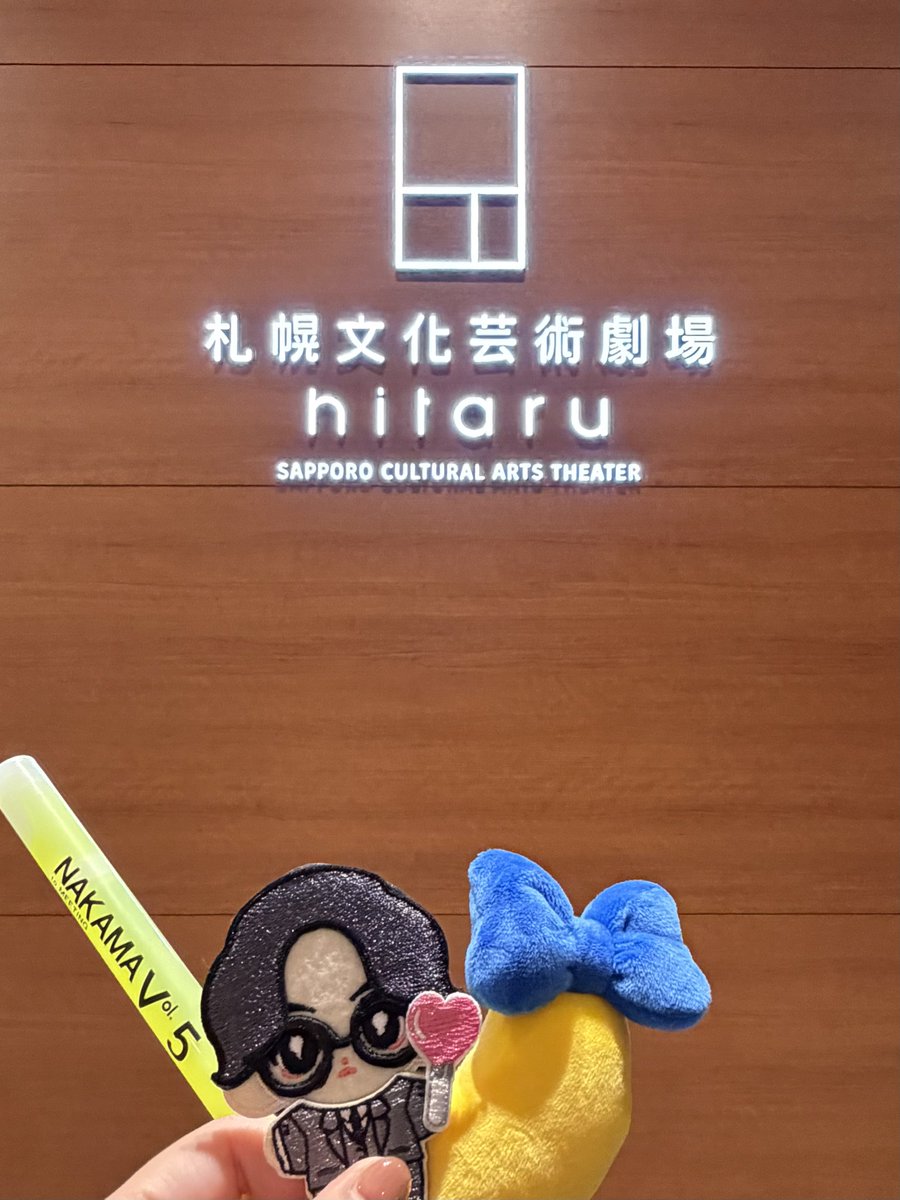 sntgts_56's tweet photo. きのうのよるごはん
今回1泊だから大好きなお店だからはしご
お祭りもあってたよー https://t.co/qrzIfqpDGu