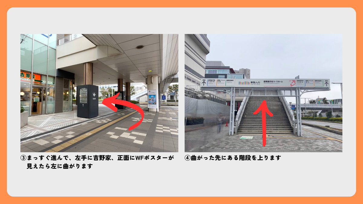 WF_officialinfo tweet picture