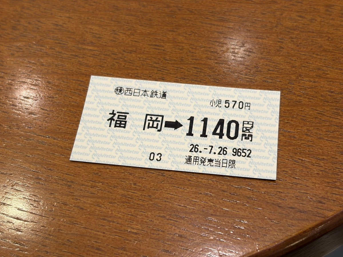 exelatrip's tweet photo. 闘い https://t.co/B1nODkHCX6