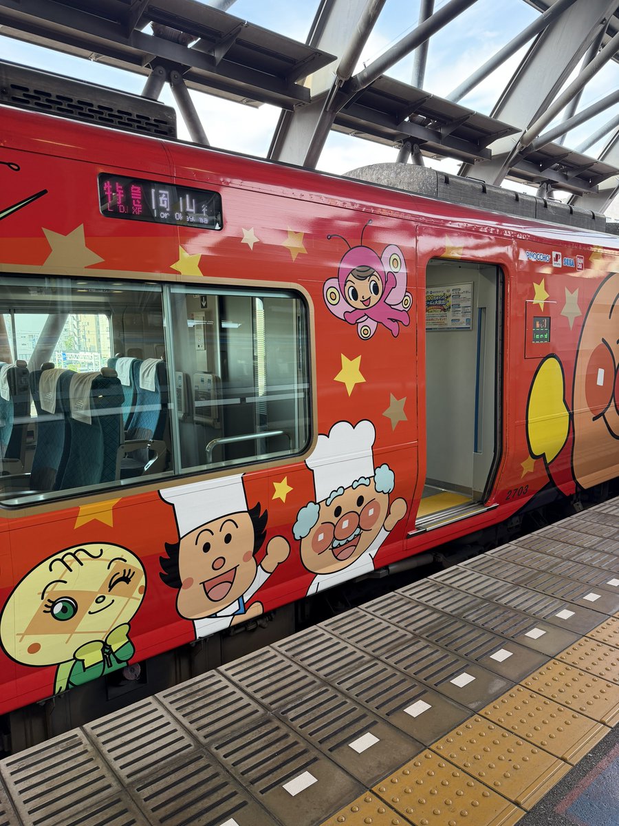kuri_pon's tweet photo. 高知を離れ新たな地域へ
高知、列車で来たこと無かった��ら新鮮やー。 https://t.co/Skp4cDixyc